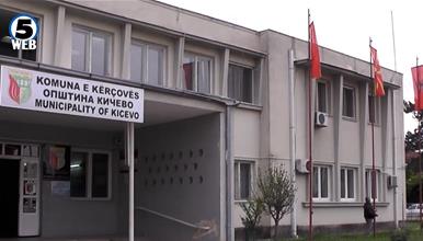 Ревизорите откриле сериозни неправилности во работата на Општина Кичево 