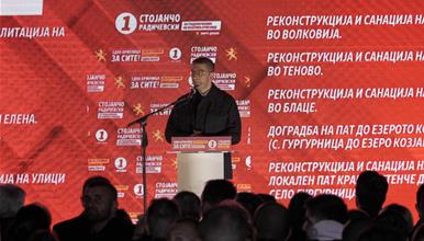 Мицкоски: Во недела излезете масовно и гласајте за Стојанчо Радичевски за да не дозволиме повторно да ни се случи СДС