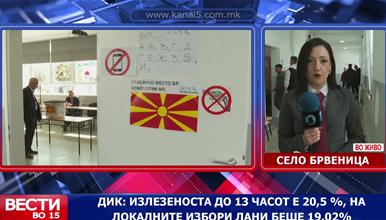Брвеница избира градоначалник – шестмина кандидати во трка за функцијата
