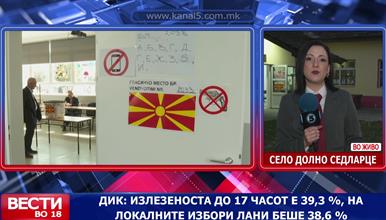 Брвеница избира градоначалник – шестмина кандидати во трка за функцијата