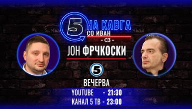 Јон Фрчкоски на „Кавга со Иван“