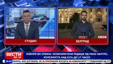 Избори во Србија: Незапаметени редици од рано наутро, излезноста над 61% до 17 часот