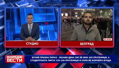 Вучиќ призна пораз - објави дека СНС ќе има 105 пратеници, а студентската листа 135-140 пратеници сама ќе формира Влада