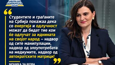 Зајкова и ЛДП: Граѓаните на Србија покажаа дека нема поголема сила од демократската одлучност!