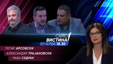 Петар Арсовски, Александар Трајановски и Раби Седрак  во „Само вистина“