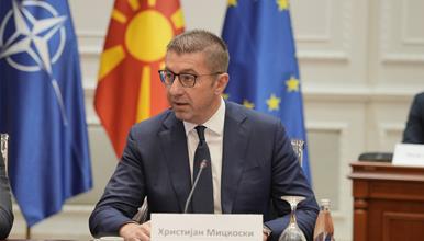 Мицкоски: Целта е јасна: Да бидеме земја во која трудот се почитува, знаењето се вреднува, а работата обезбедува достоинствен живот