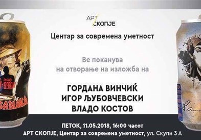 „Магнум опус“ - изложба на дизајнирани скулптури во форма на лименка