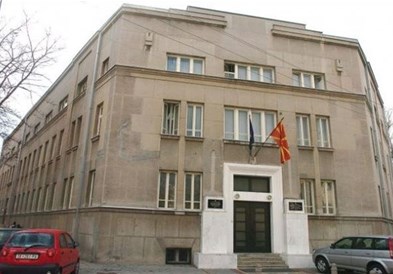 Нови директори во неколку национални установи од областа на културата