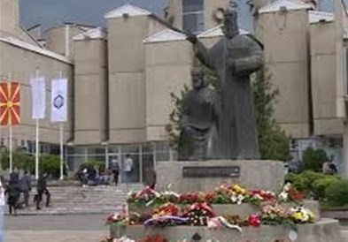 УКИМ го одбележа патронатот со свечена академија