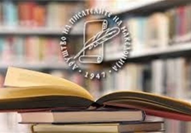 Објавен конкурсот за најдобра песна и есеј на манифестацијата „Празник на липите“