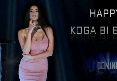 Видео: Вечерва промоција на „Кога би била моја“ на „Хепи Енд“