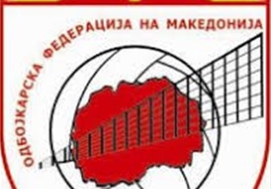 ОФМ нема да дозволи да биде нарушен угледот на репрезентацијата