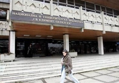 НУБ организира „Ноќна романса за Кочо Рацин“