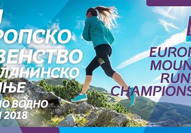Европско атлетско првенство во планинско трчање на Водно