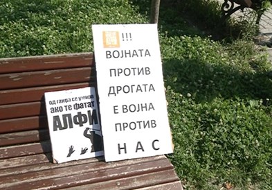„Зелена алтернатива“ бара легализација на канабисот