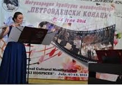 „Музика за флејта и пијано“ на отворањето на Петровденски конаци во Кочани