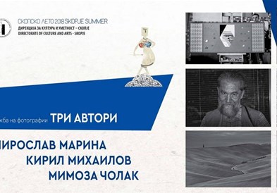 „Три автори“ - изложба на фотографии на „Скопско лето“