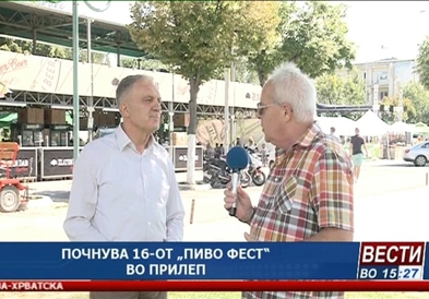 Почнува 16-тиот „Пиво фест“ во Прилеп