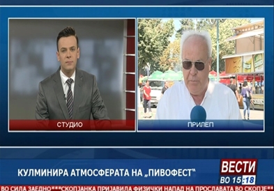 Кулминира атмосферата на „Пивофест“