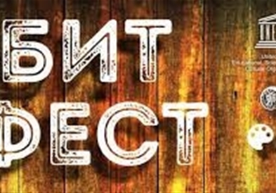 На „БитФест“ поетско матине со грчкиот поет Јоргос Јанопулос