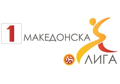 Извлечени двојките за новата сезона во ПМФЛ