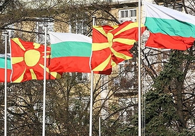 Македонија и Бугарија со посебна програма ќе ја зајакнуваат културната соработка