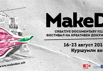 Почнува „МакеДокс", 70 филмови до 23 август