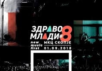 „Здраво млади" годинава со речиси 5.000 посетители