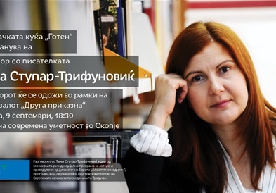 Книжевен разговор со писателката Тања Ступар-Трифуновиќ