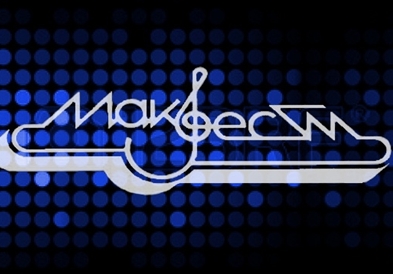 Избрани компизиците за фестивалот „Макфест"