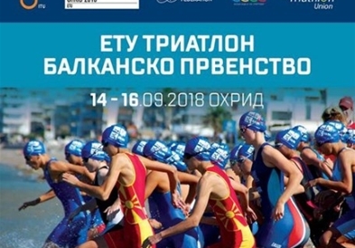 Европски триатлон куп и Балканско првенство викендов во Охрид