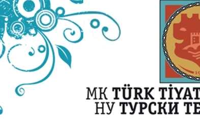 Турски театар ќе ја отвори сезоната со „Кралот Лир" од Шекспир