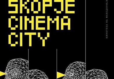 Четири музички документарци на есенското издание на „Скопје синема сити"