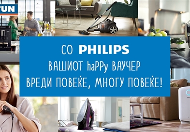 haPPy ваучерот сега вреди и до 7 пати повеќе со Philips производите
