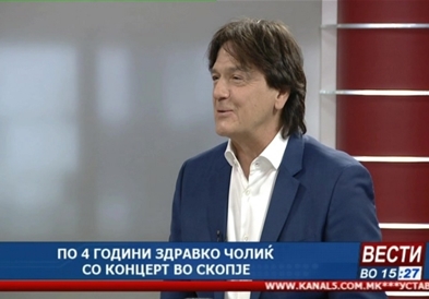 По 4 години Здравко Чолиќ со концерт во Скопје