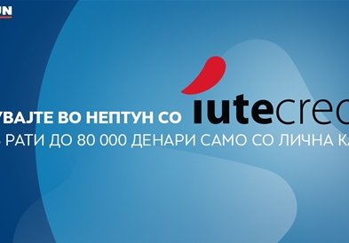 Најбрзо и најкомфорно купување во Нептун на рати преку IuteCredit само со лична карта!