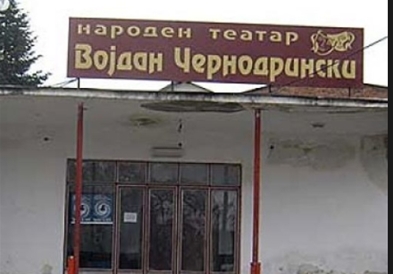Во Прилеп се подготвува претставата „Авантурите на Пинокио"