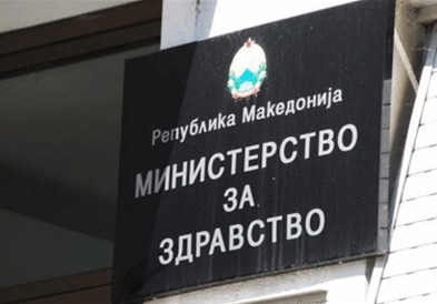 МЗ: МРП вакцините се со валиден рок на траење