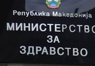 МЗ: Вонреден инспекциски надзор – сите МРП вакцини имаат важечки рок и се целосно безбедни