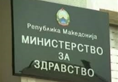 МЗ: Две деца и еден возрасен на Инфективна клиника со симптоми на морбили, досега 26 хоспитализирани