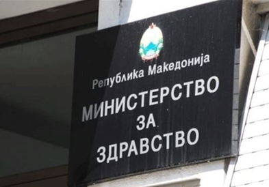 Препораки за заштита на здравјето од студеното време
