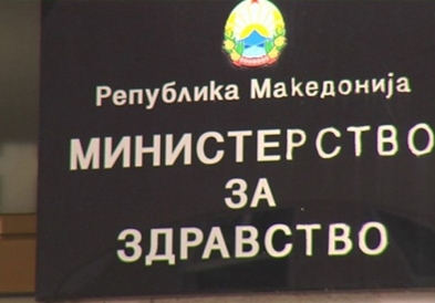 МЗ: Постапката за набавка на заштитни маски за лицата во здравствен ризик во подготвителна процедура