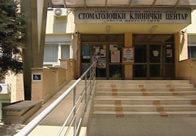 Кај вработен во Стоматолошкиот клинички центар најдена бактерија МРСА