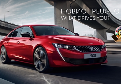 Новиот Peugeot 508 пристигна во салоните на Еуроимпекс