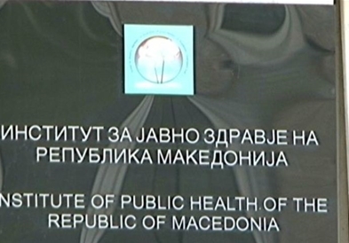 ИЈЗ: Регистрирани 643 заболени од грип