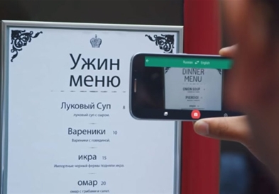 Гугл преведува околу 100 милијарди зборови дневно (видео)