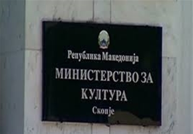Одбиените проекти од културата добиваат уште една шанса