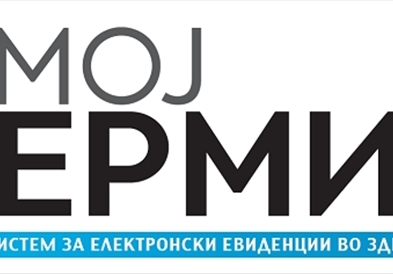 Новини во Мој Термин – се воведуваат два нови упати „Итен 24" и „Упат без термин"