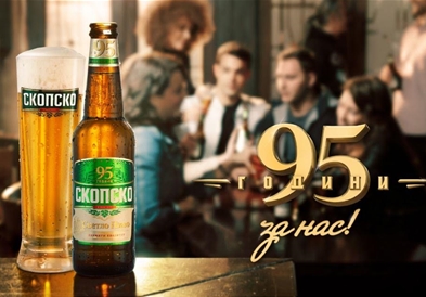 СКОПСКО – 95 години креатор на домашната пивска култура