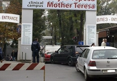 Воведување јавно-приватно партнерство во здравството штетно за државата, вработените и пациентите, смета Синдикатот на Клинички